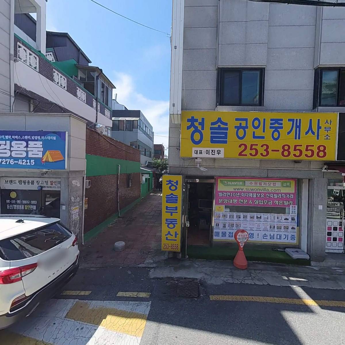 라이크몰(LIKE MALL)