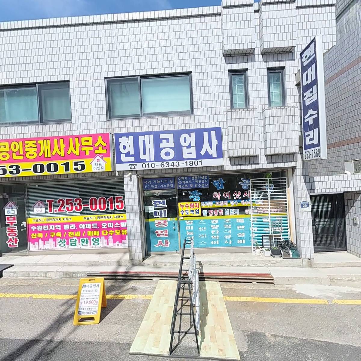 린나이보일러