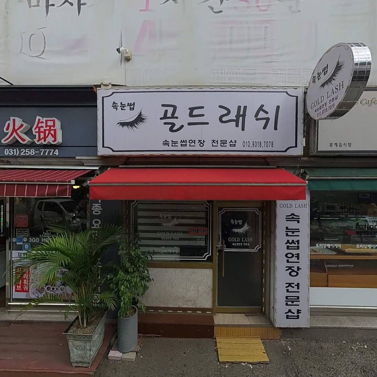 수원시문화예술인협회