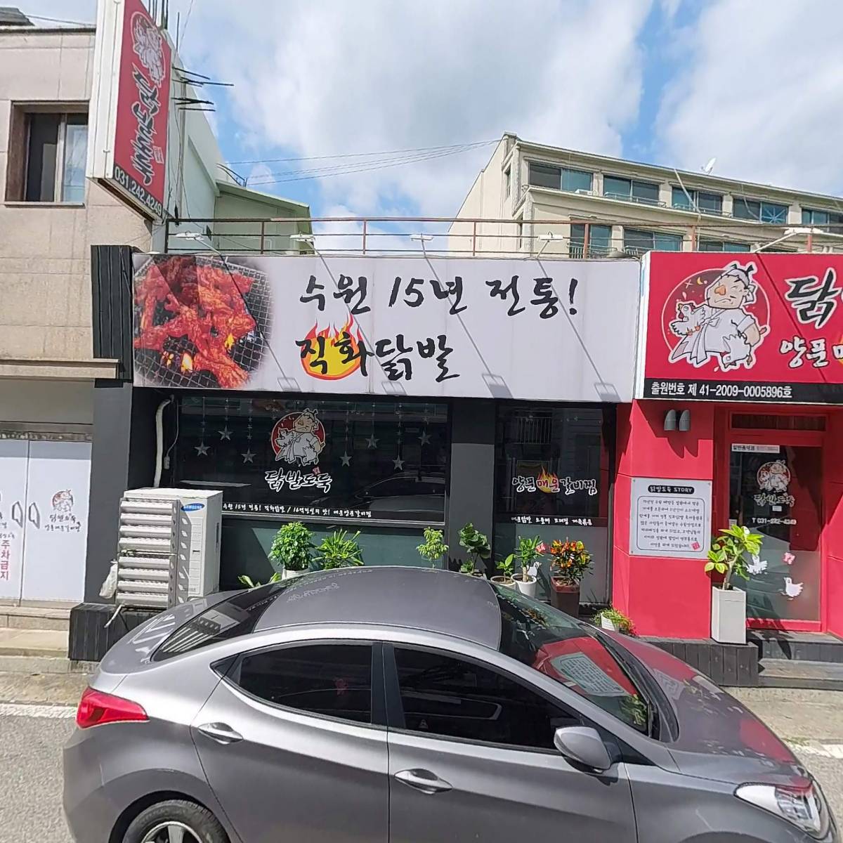 홍두깨손칼국수