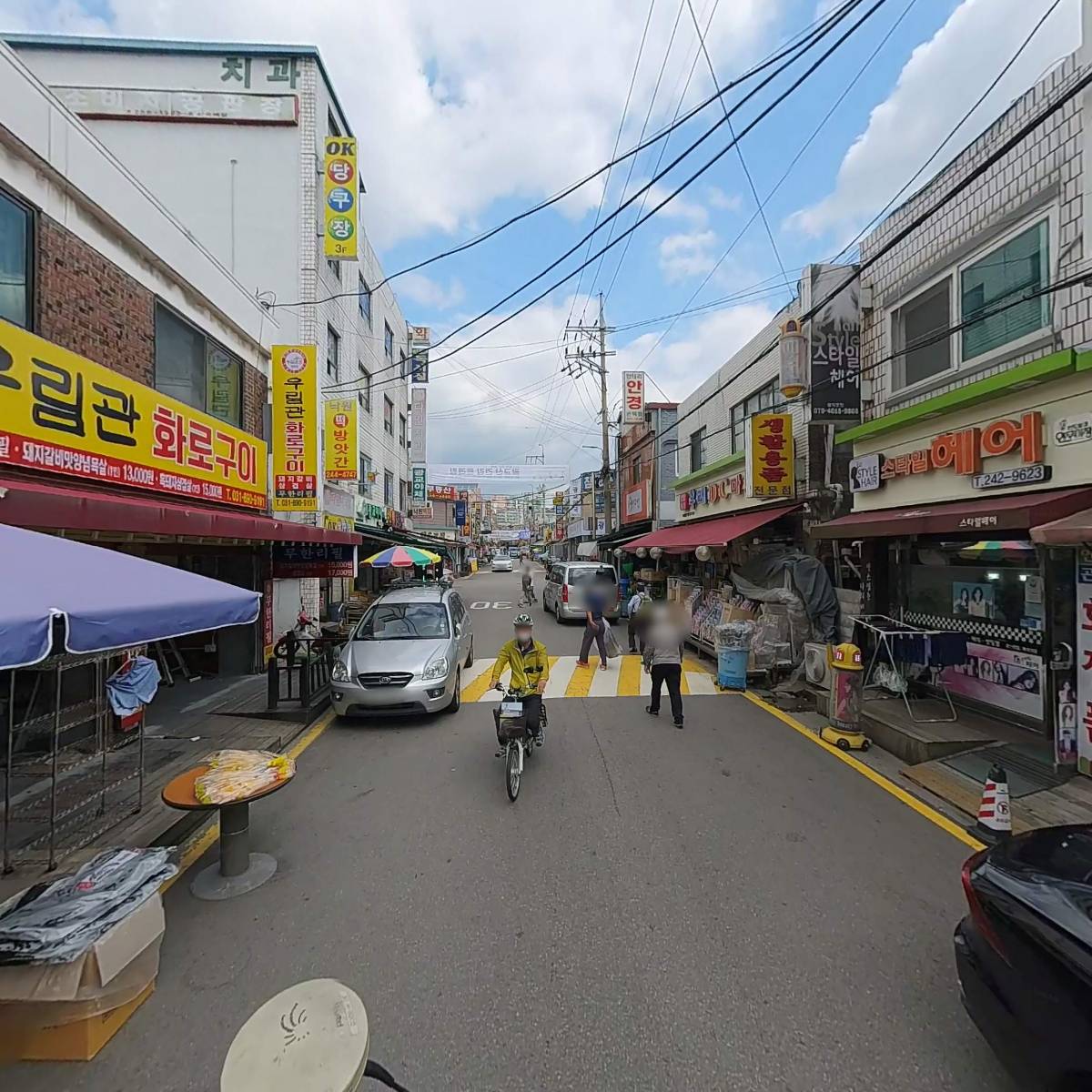 대산정육점_2