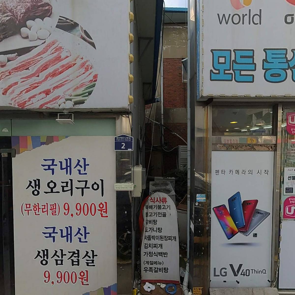 (주)극동항공여행사_3