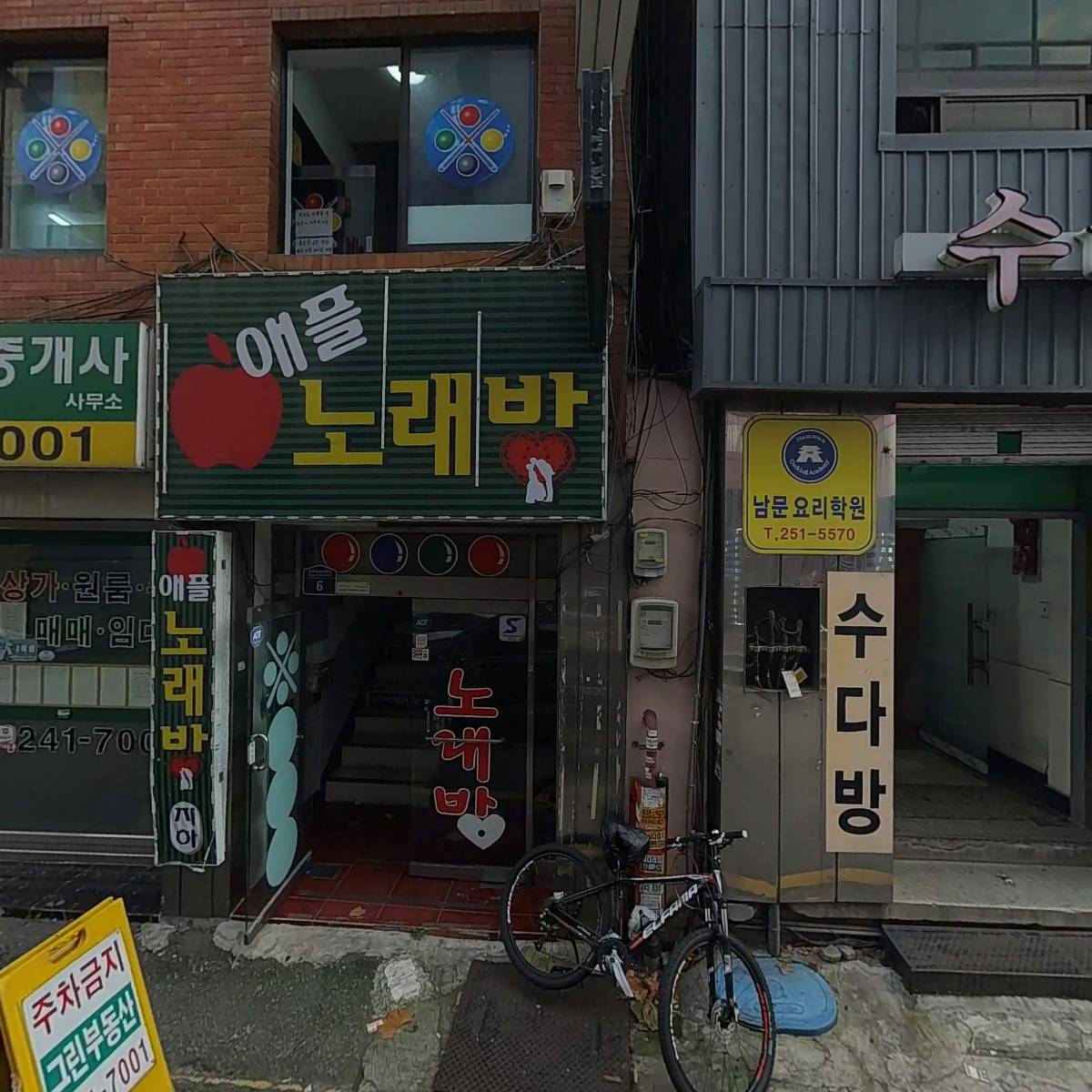(사) 한국이용사회 수원시지부