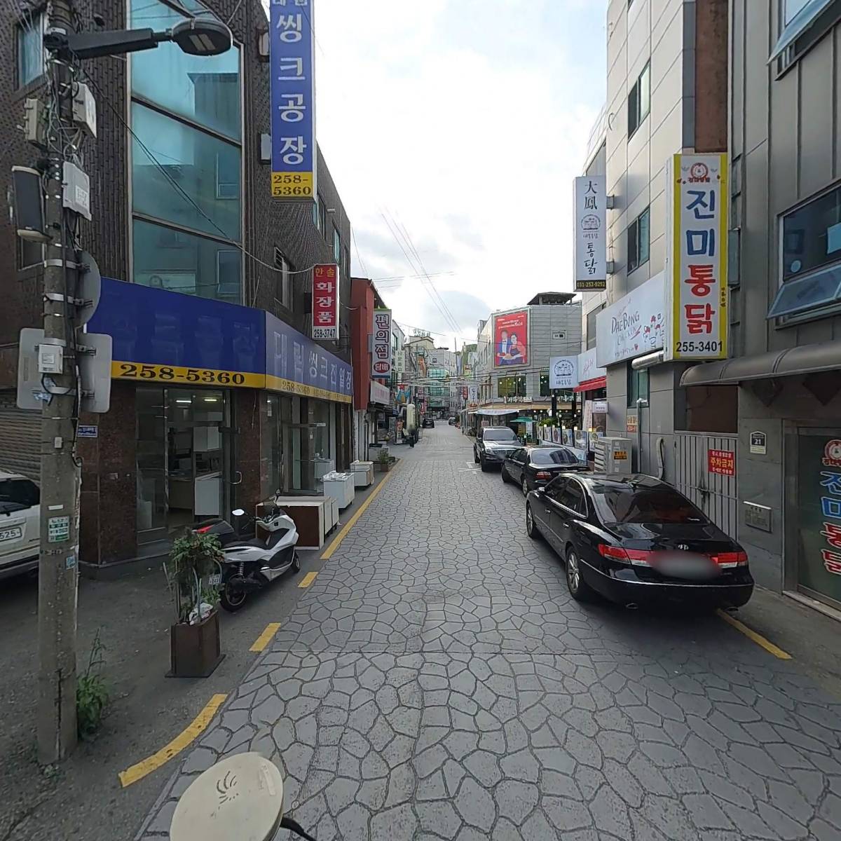 진미통닭_2
