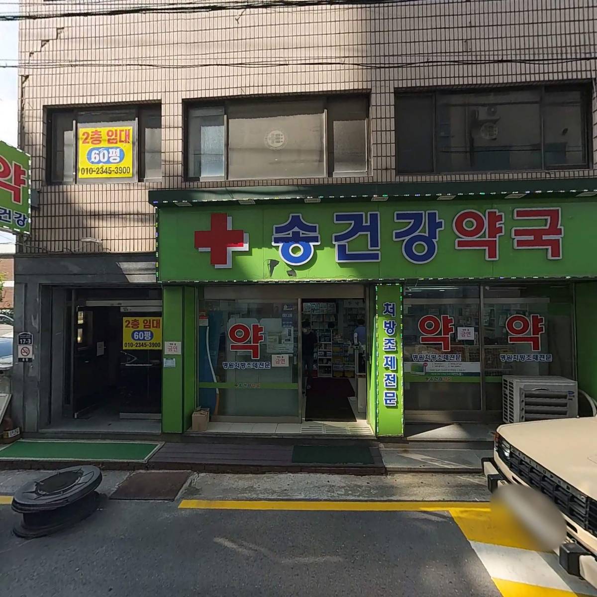 (주)에버텍코리아