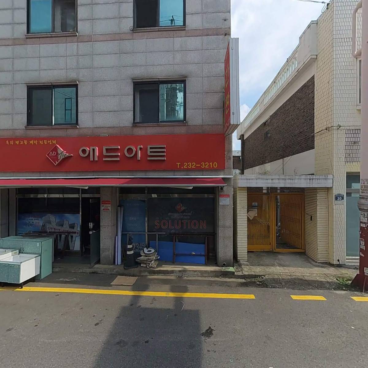 케이광고협동조합_3