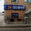 당구매니아_3