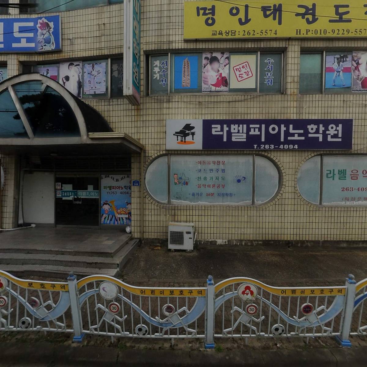 석천(완주놀자지역아동센터)