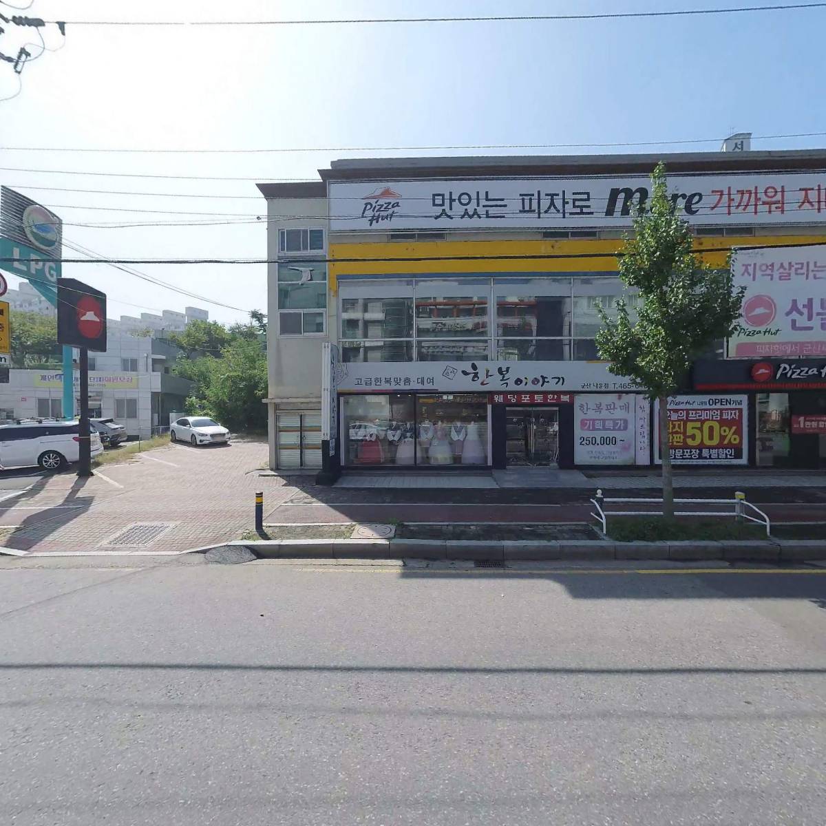 피자헛 군산 본점