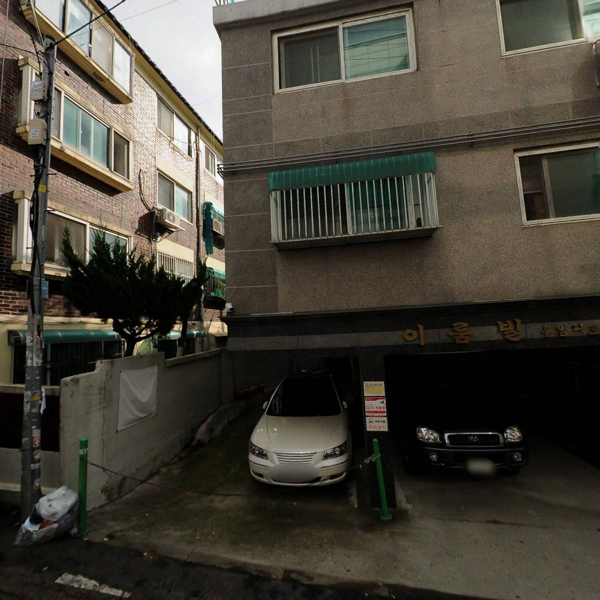 동암역 365한의원