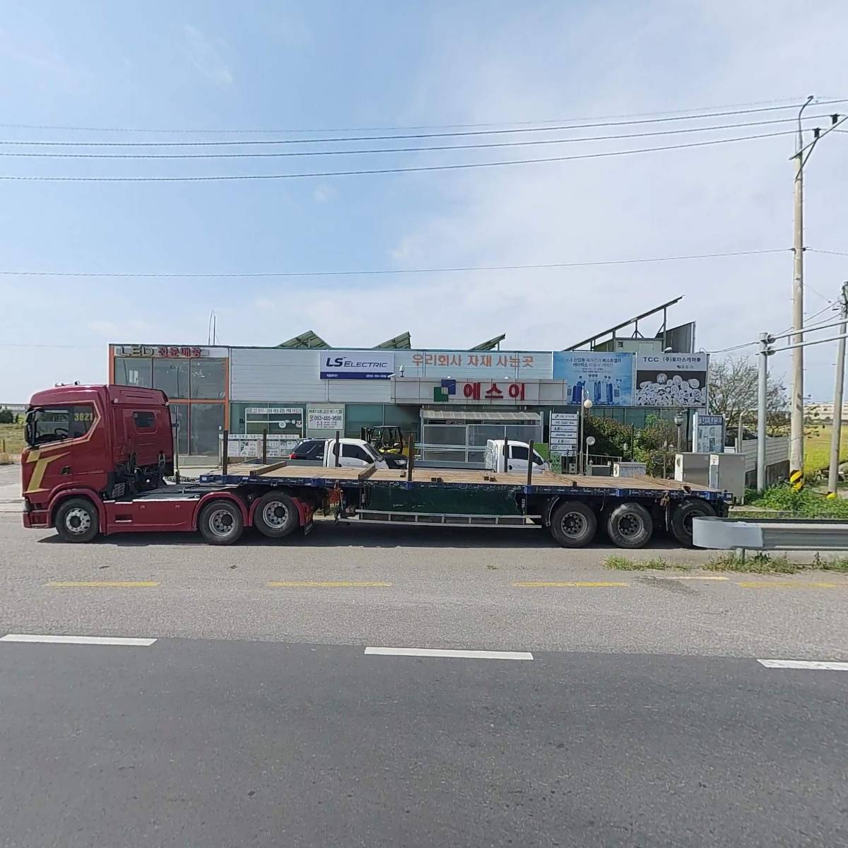 유한회사에스이