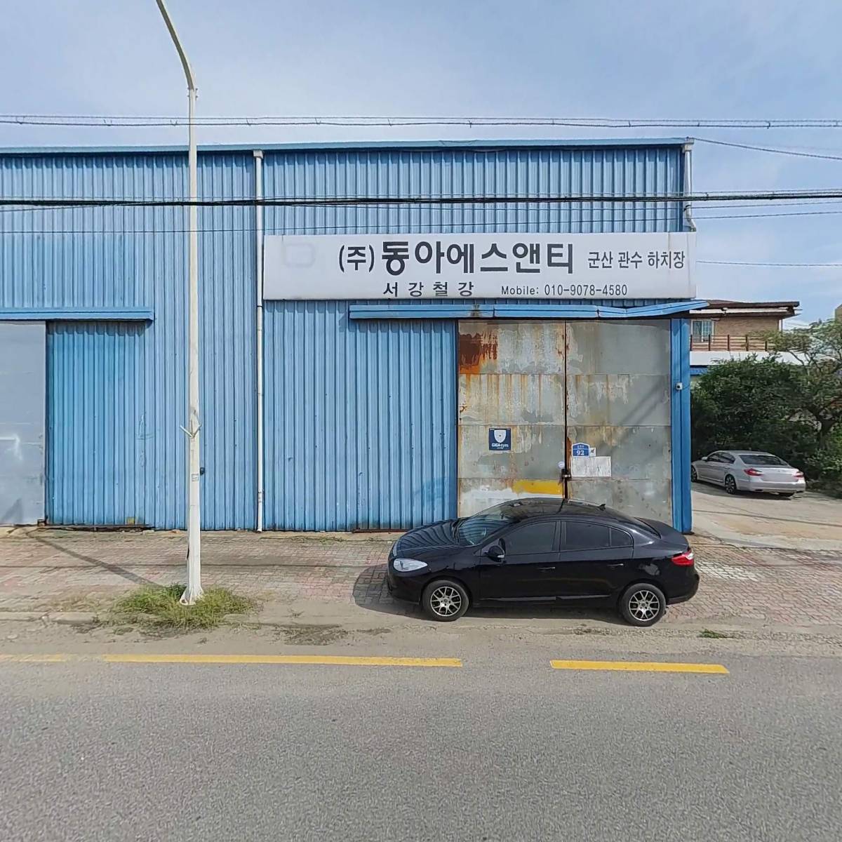 케이디금속