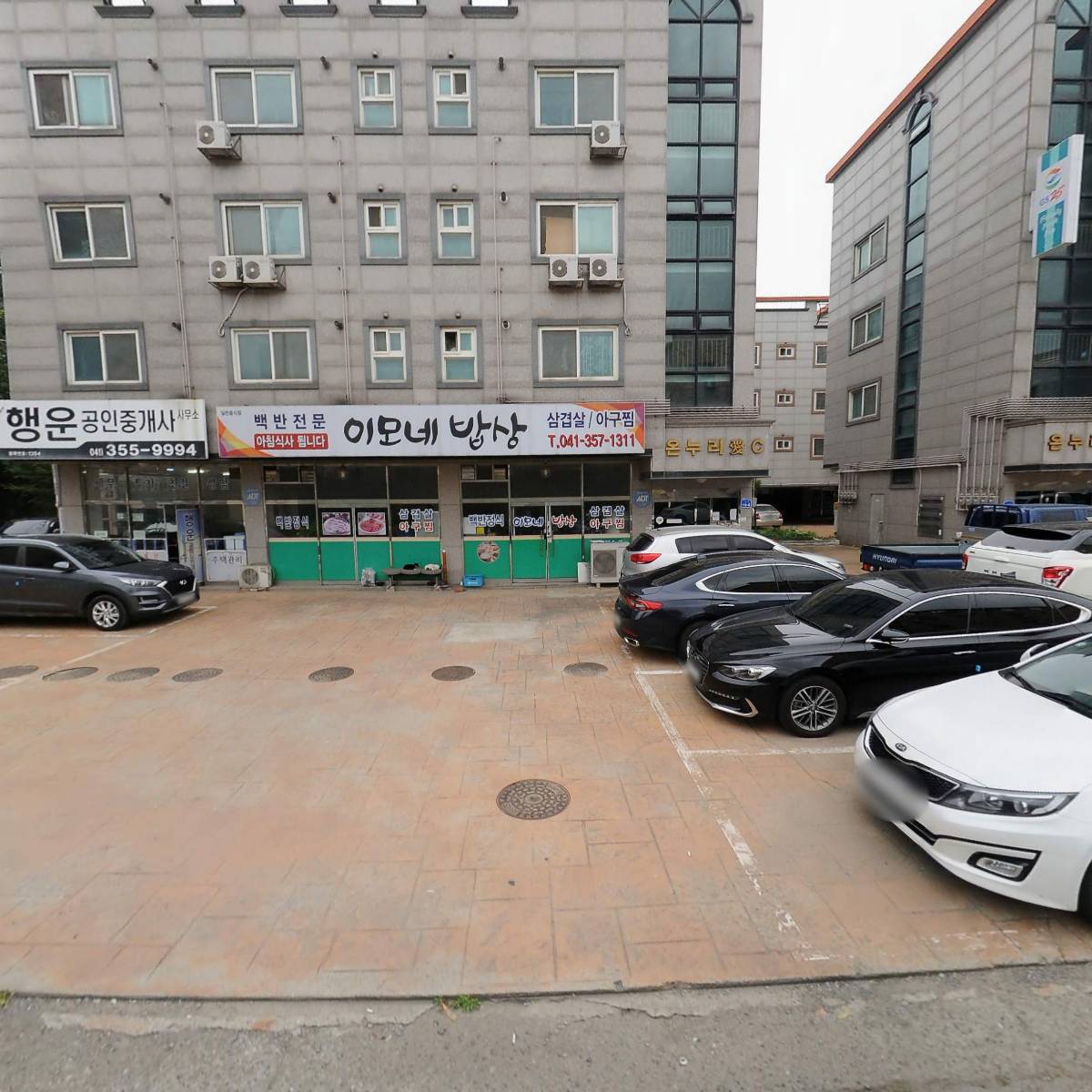 이모네밥상_3