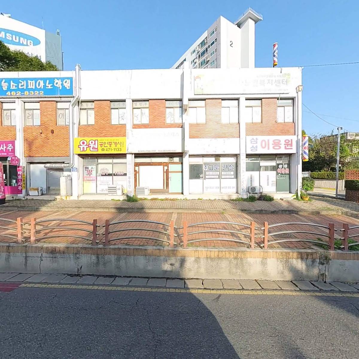 동행노인재가복지센터