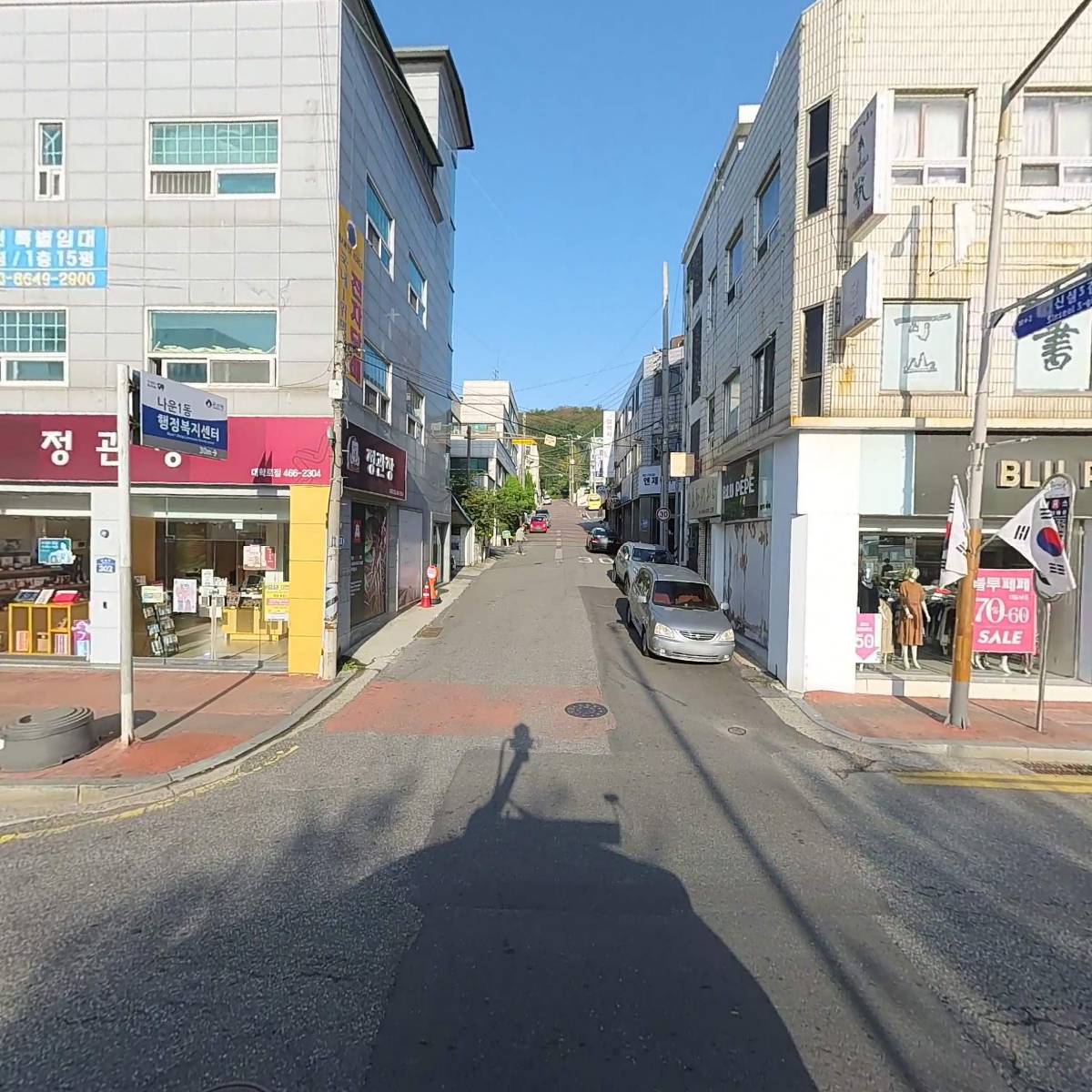 우리방앗간