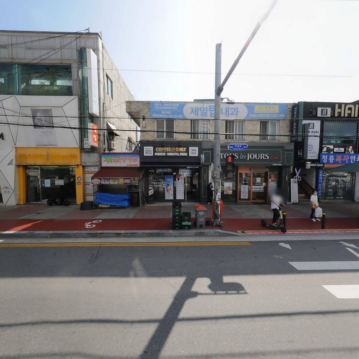 뚜레쥬르익산원광대점