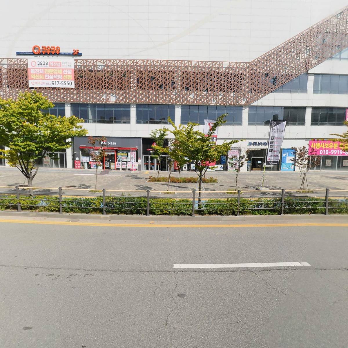유한회사 피케이원