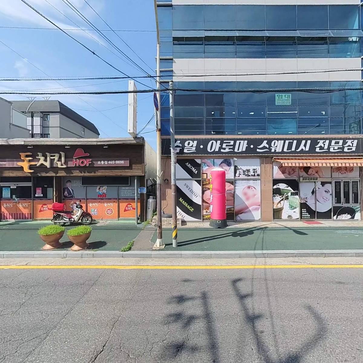 하늘채 노래연습장_3