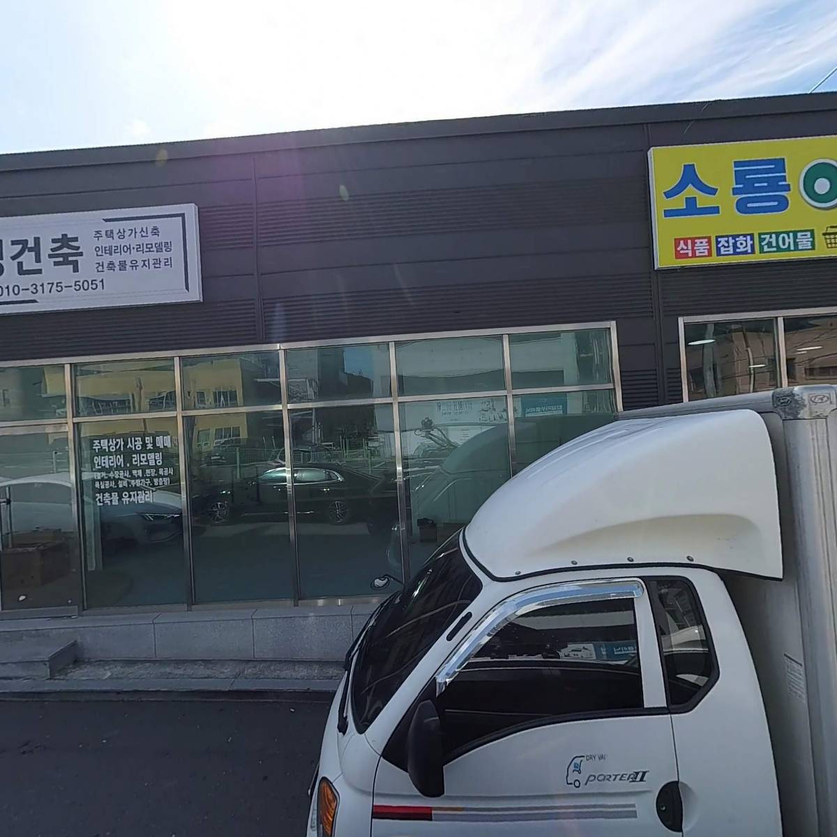 바로고 군산지점_3