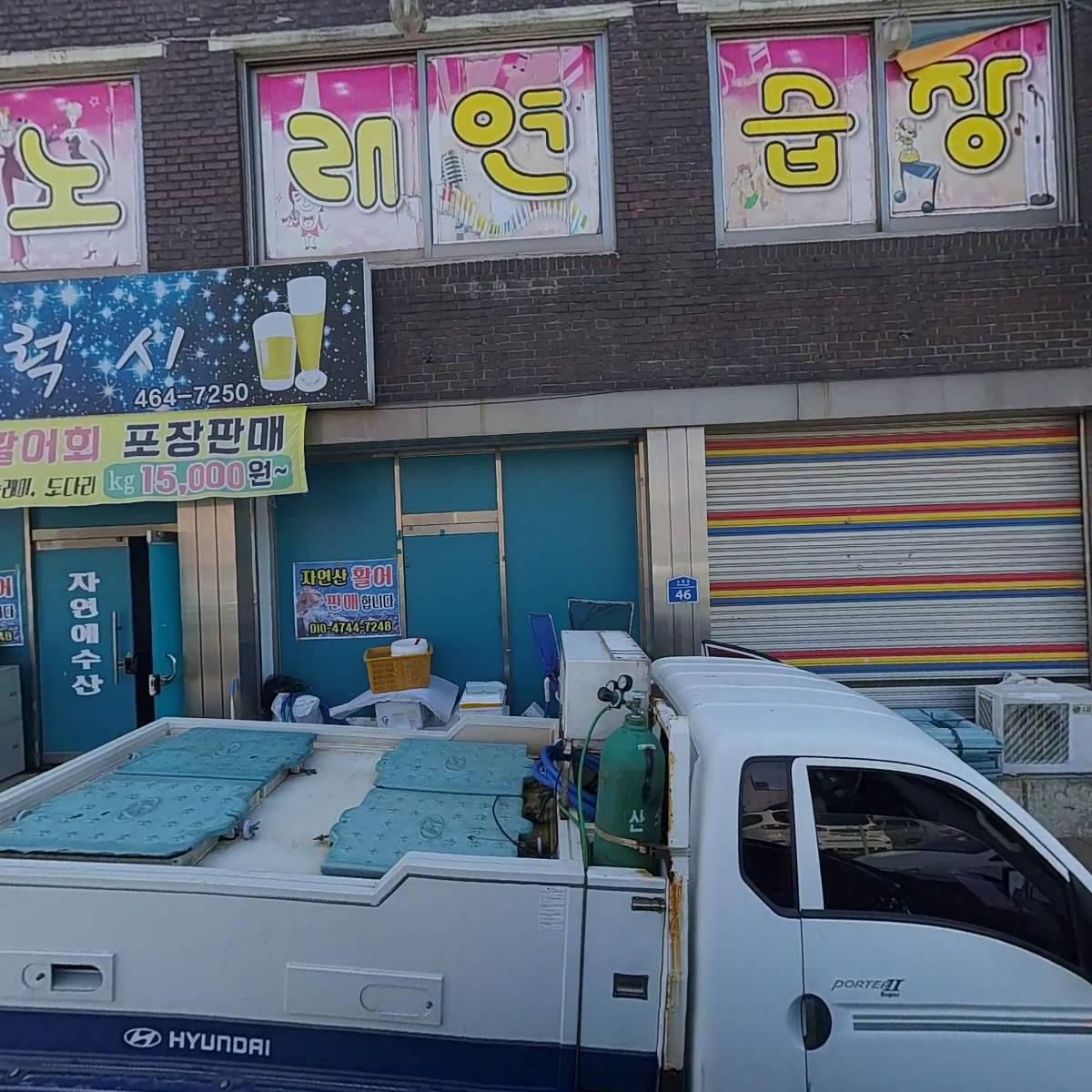 허스키노래연습장_3