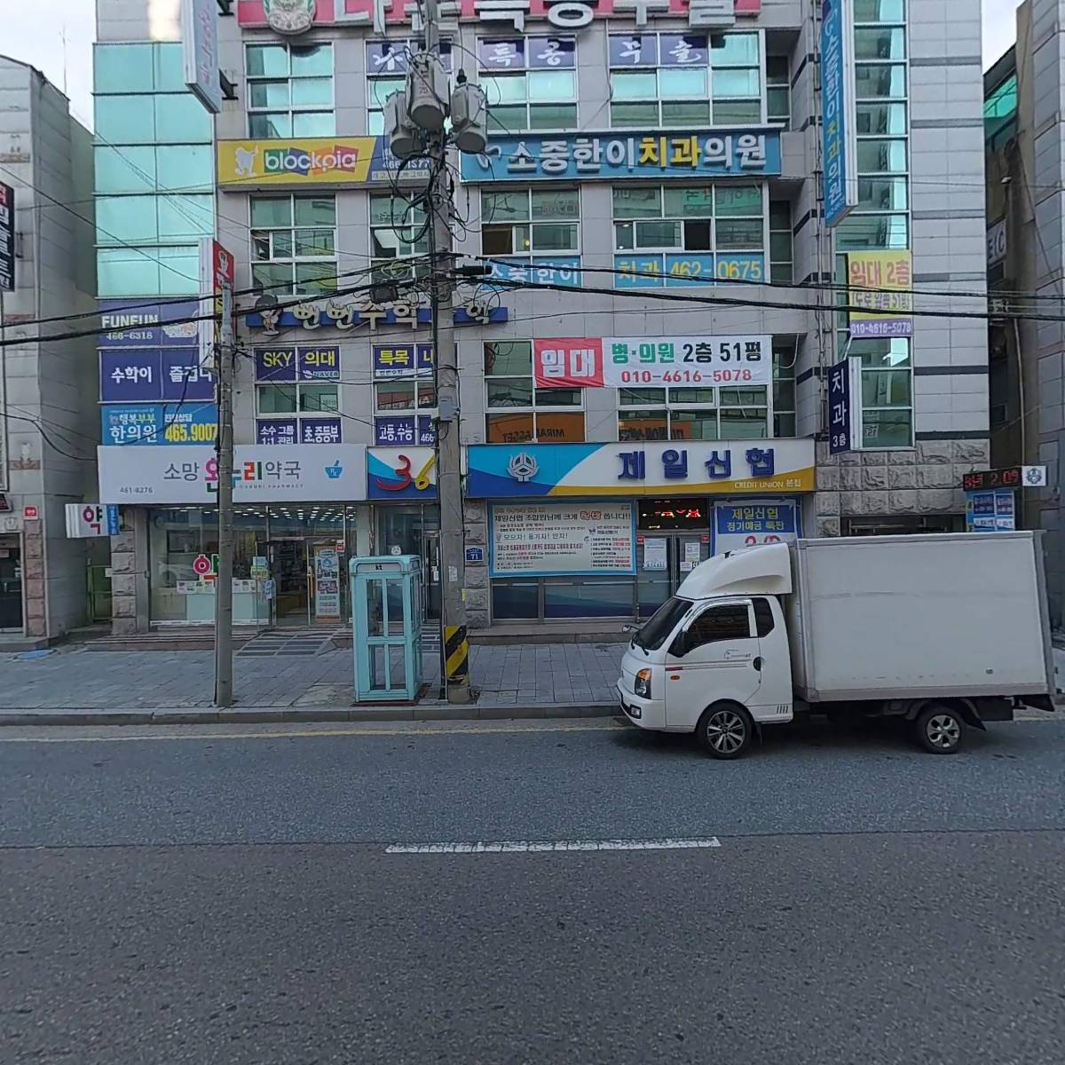 서울DA나운내과의원_3