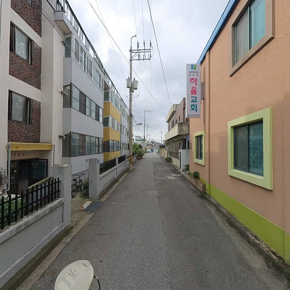 대한예수교장로회 하울교회_2