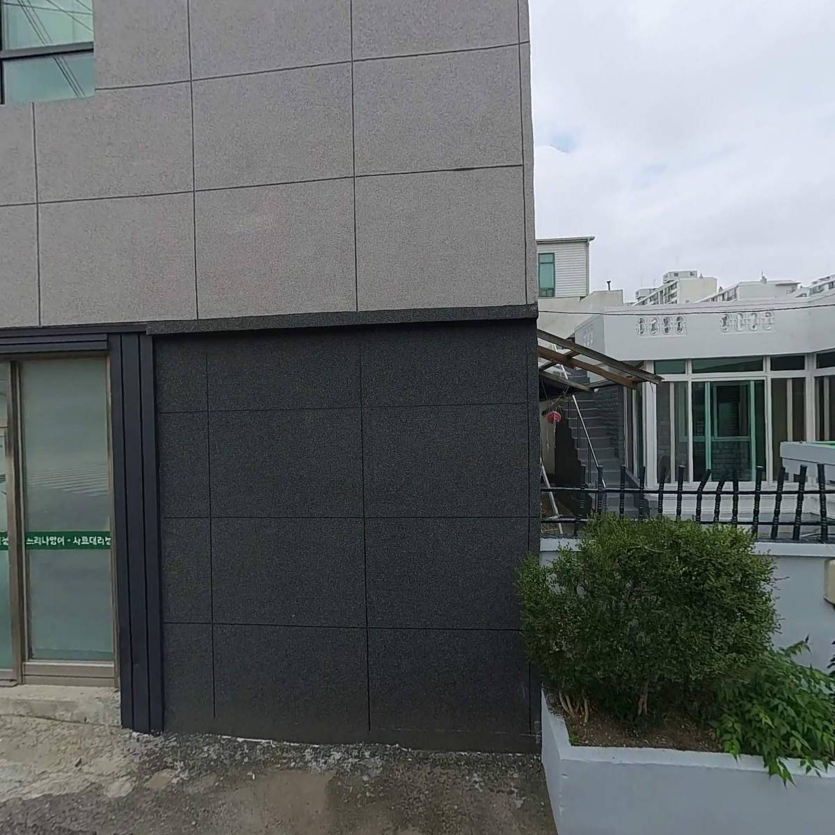 글로벌에너지 주식회사_3