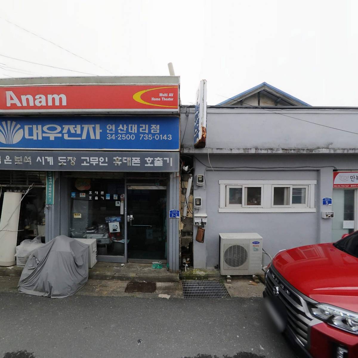 로젠택배 연산영업소_3