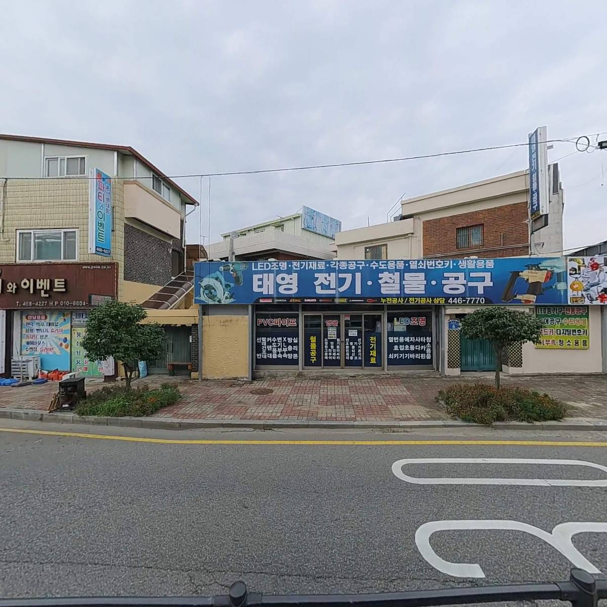 노루표페인트_3