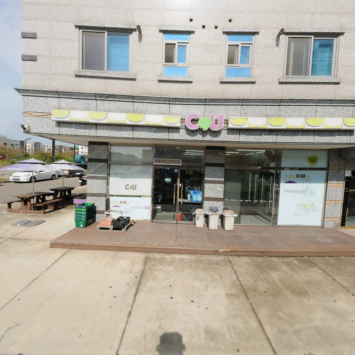 이마트24 당진송산원룸점