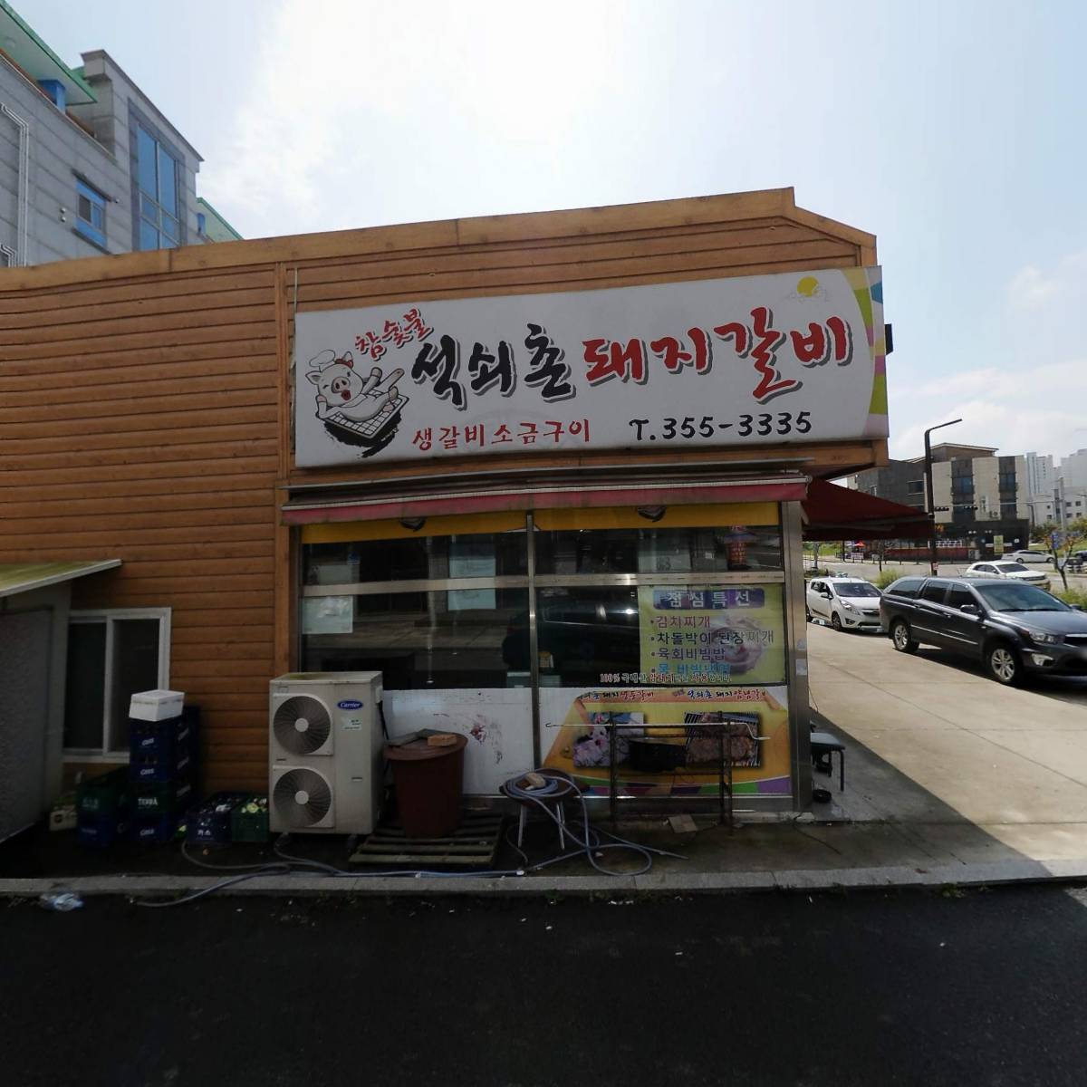이마트24 당진송산원룸점_3