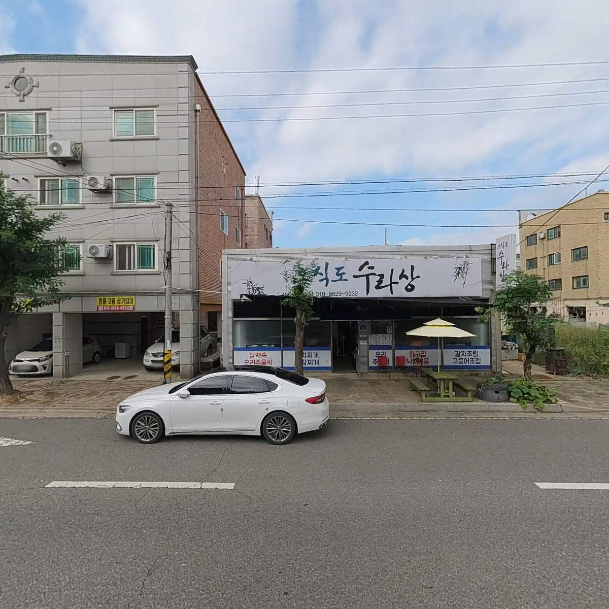 오식도수라상_3