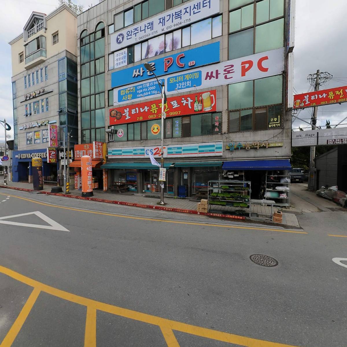 일수농약사_3