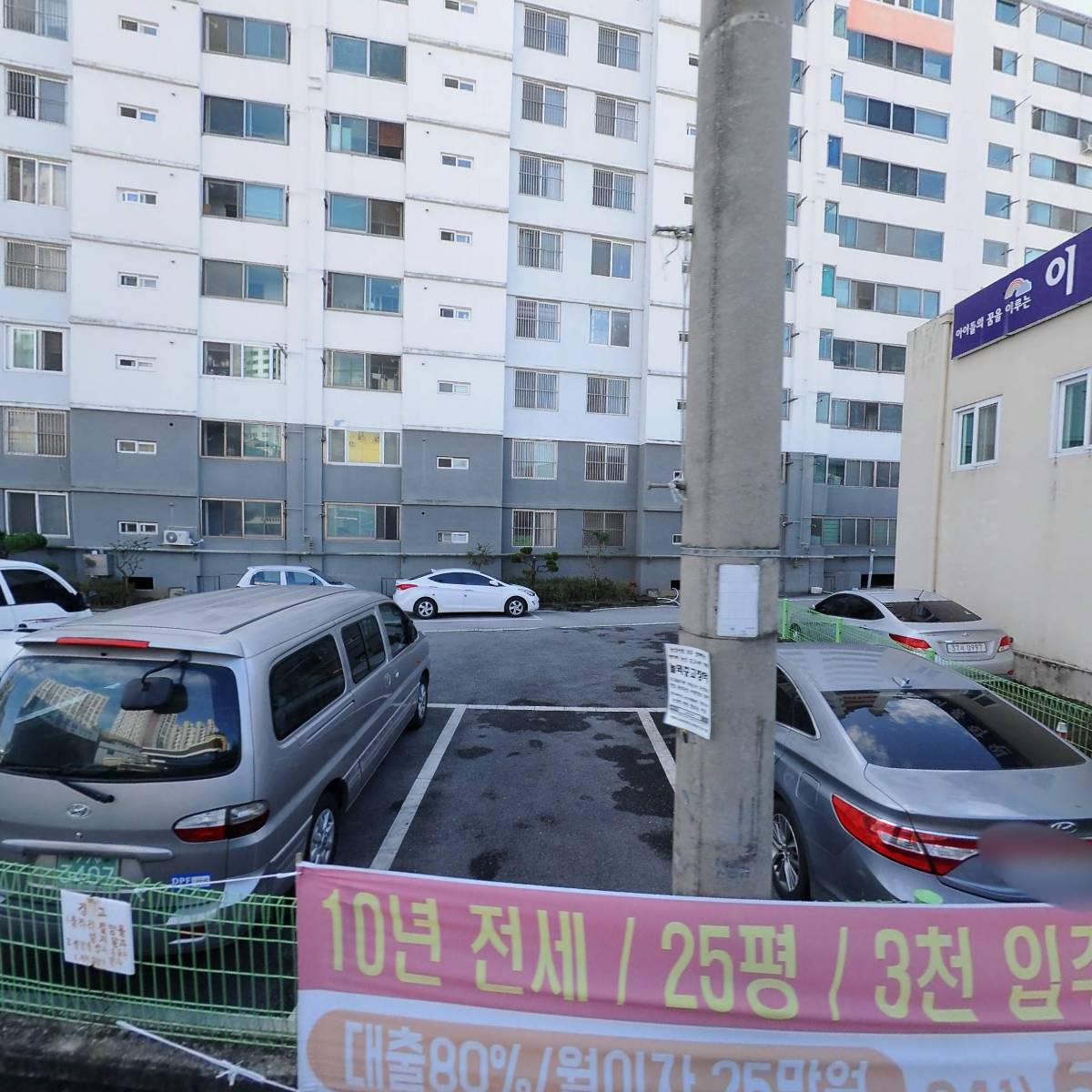 도배하는사람들