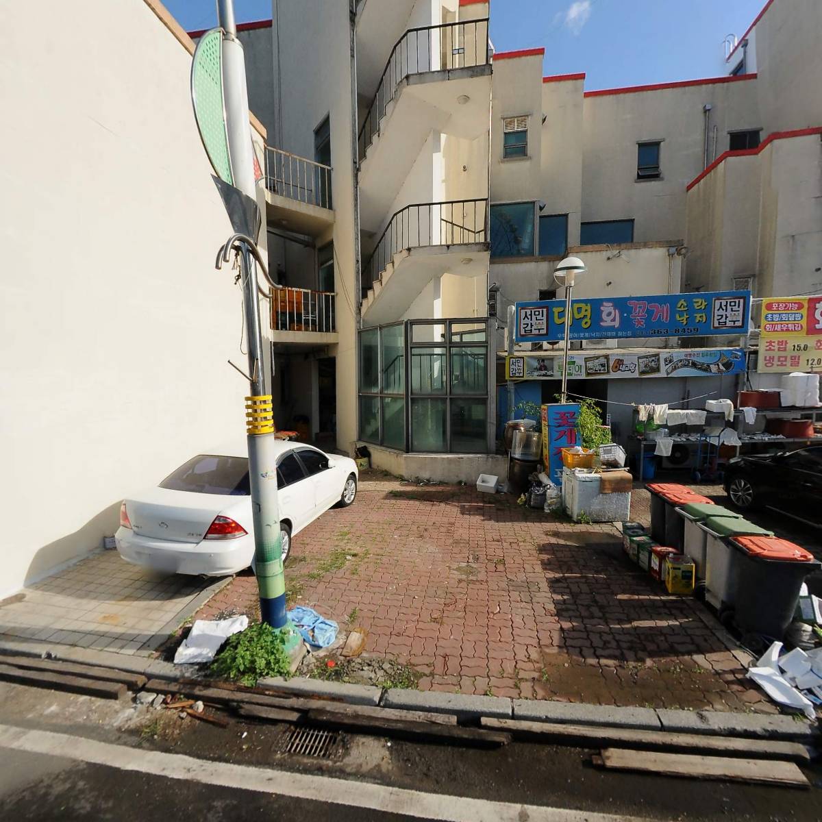 대명수산