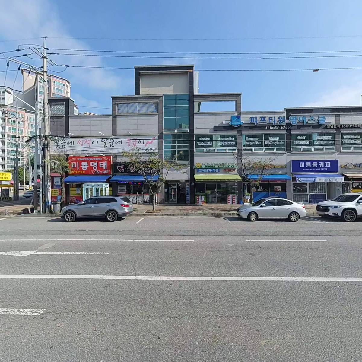 자연에너지기술공사(주)_3