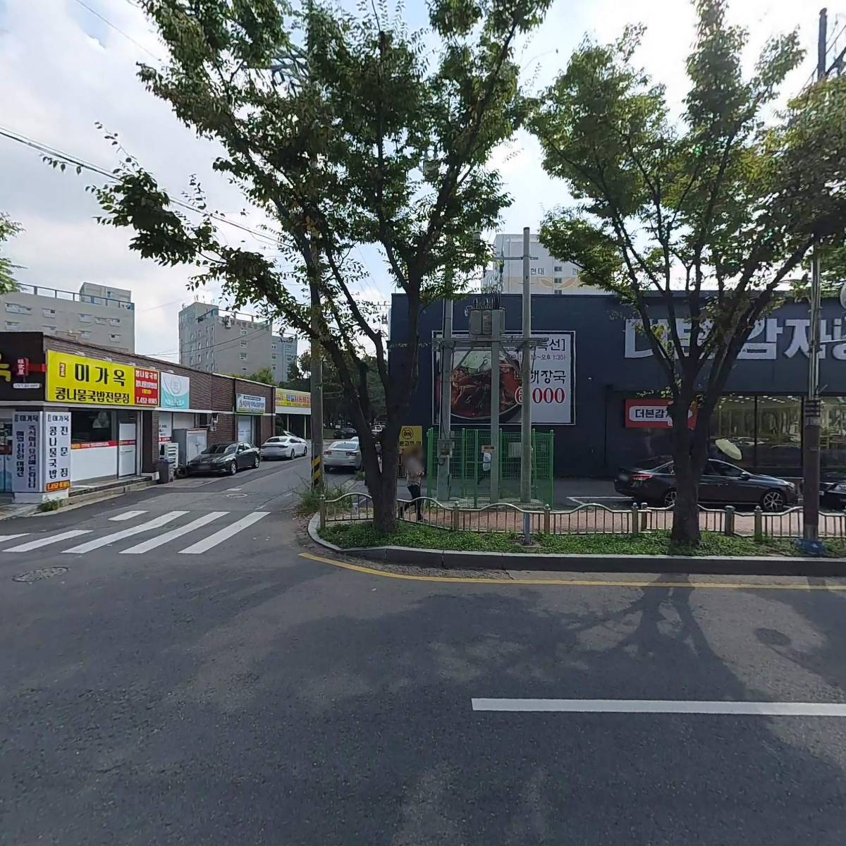 킹마트