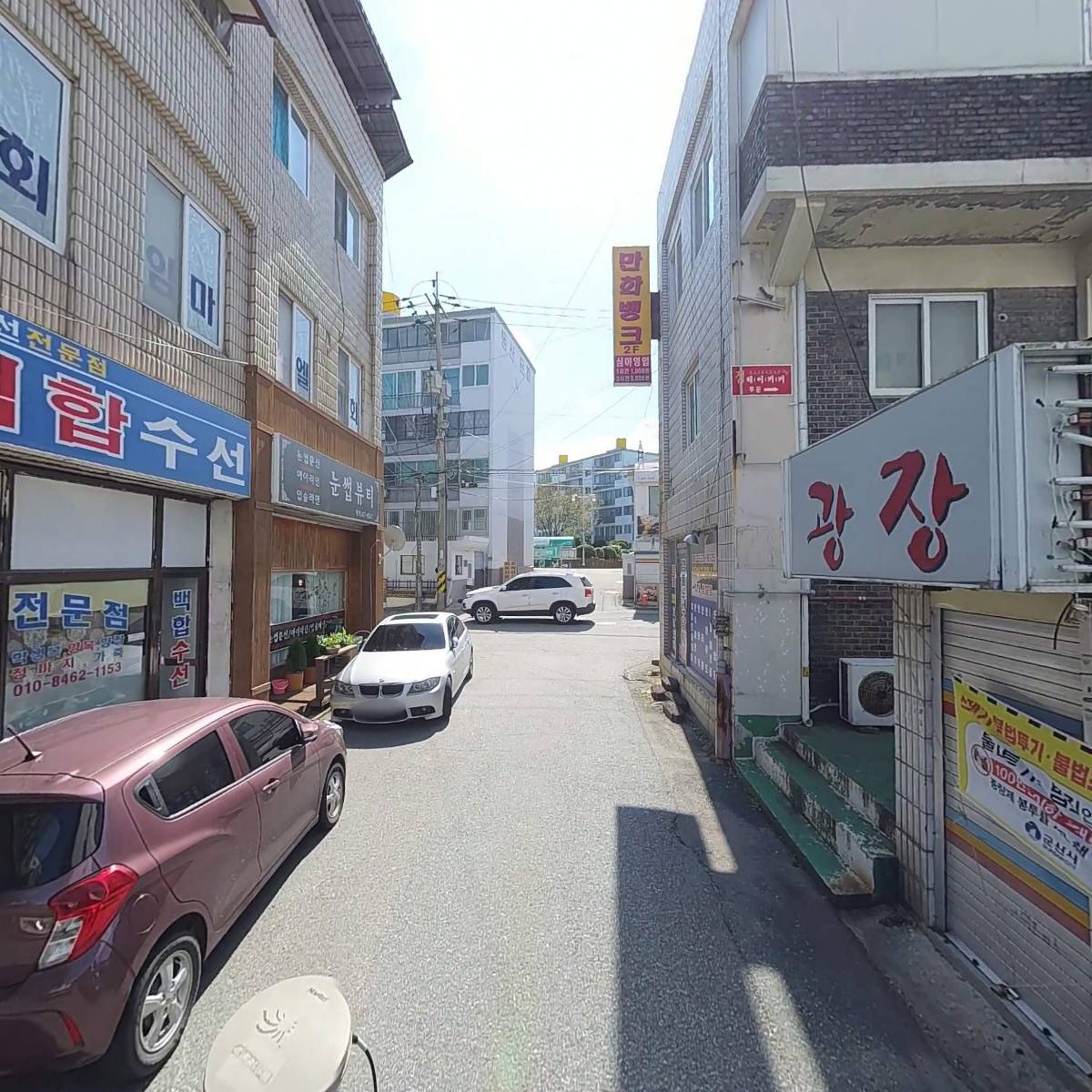 이경옥부동산_2