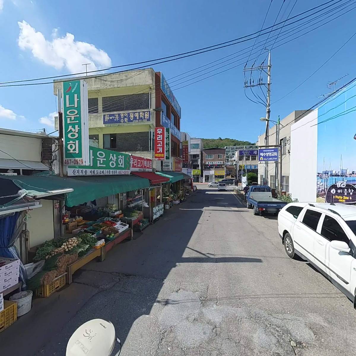 군산원협중도매인９번_2