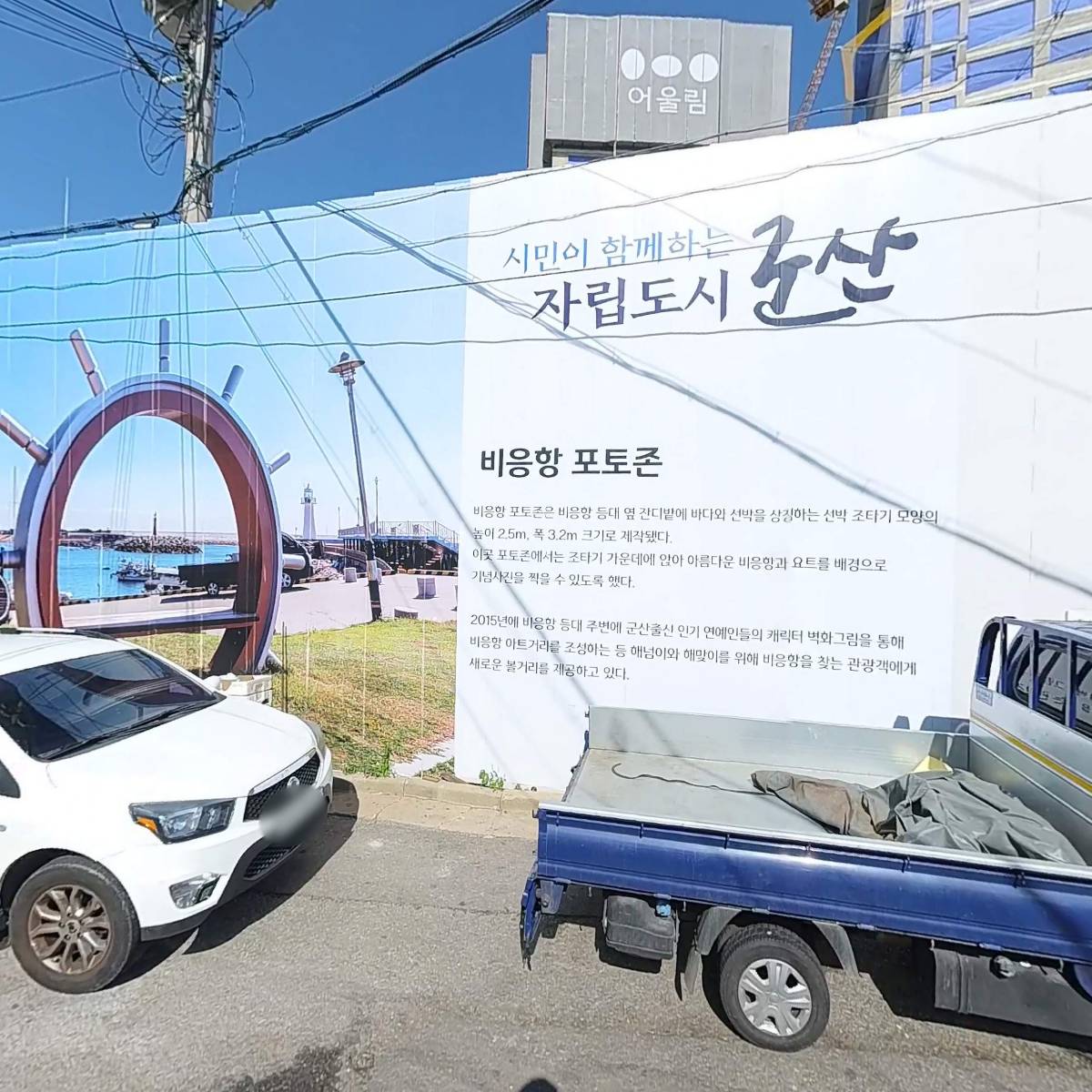 군산원협중도매인９번_3