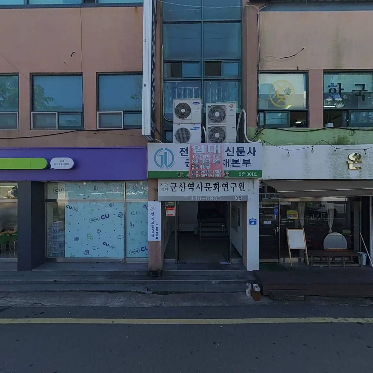 (유)신대륙에너지_3