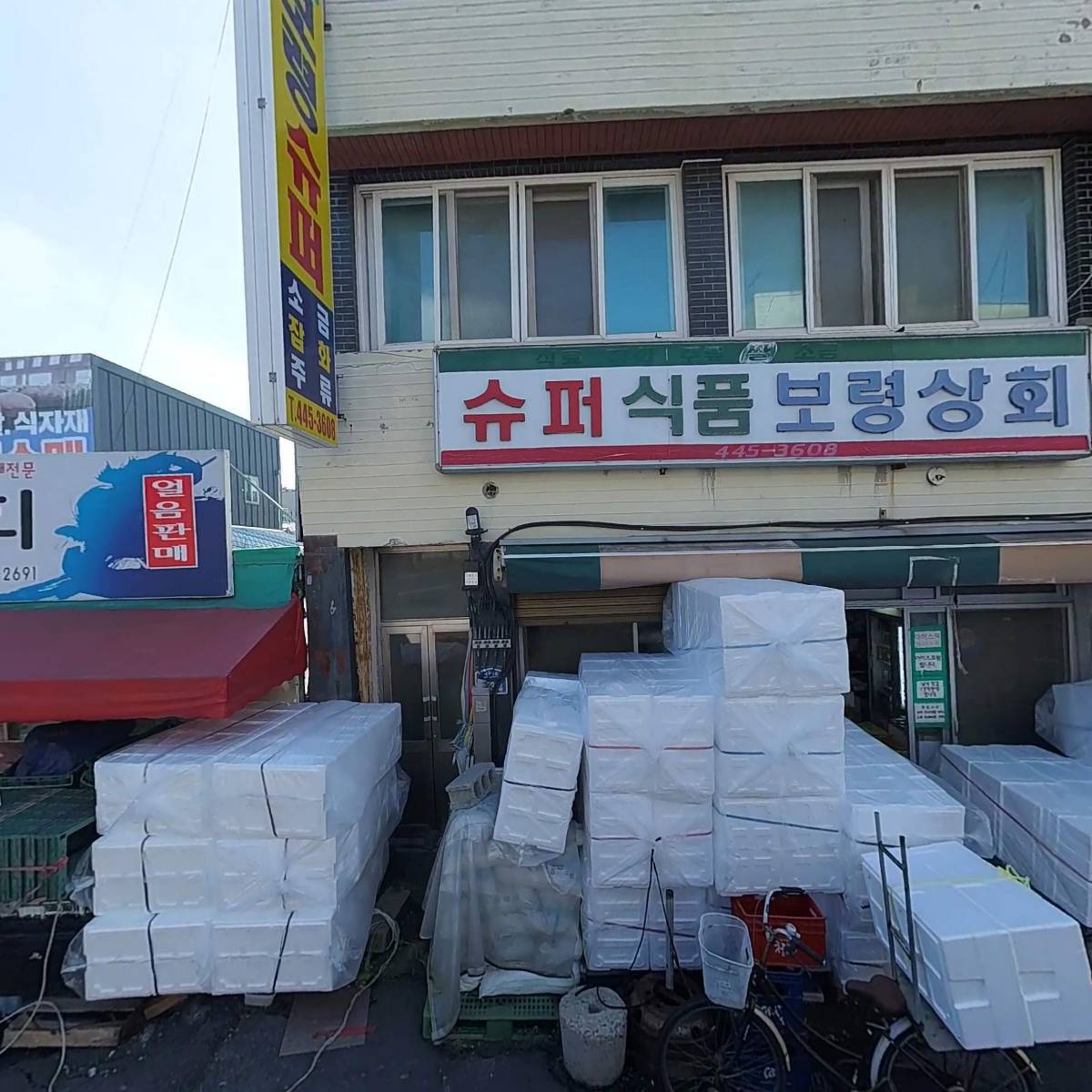 동원수산_3