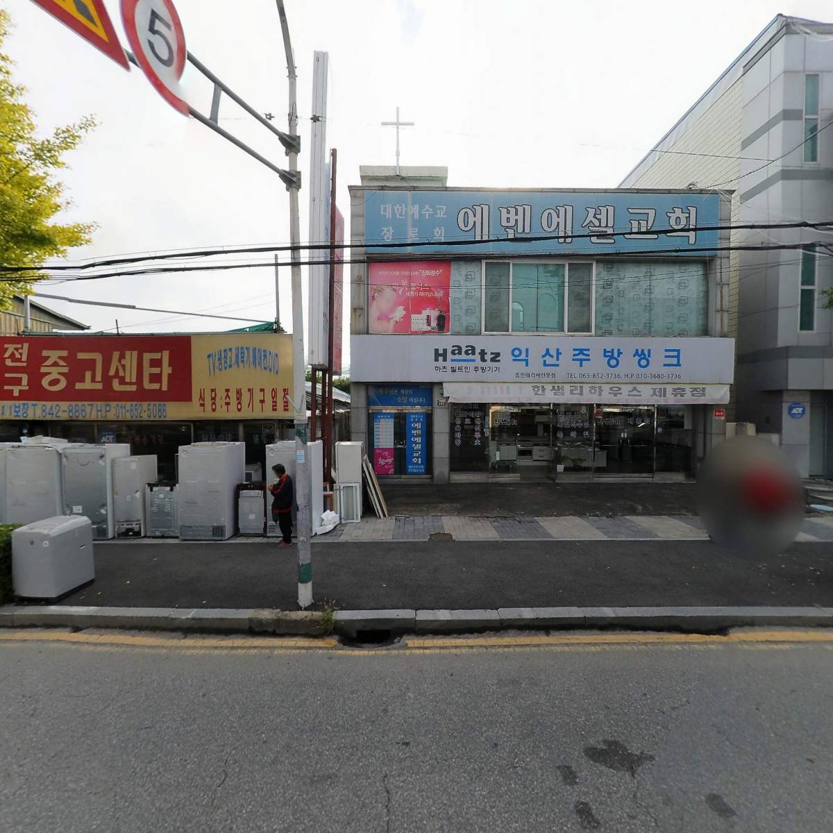 둥지재가복지센터