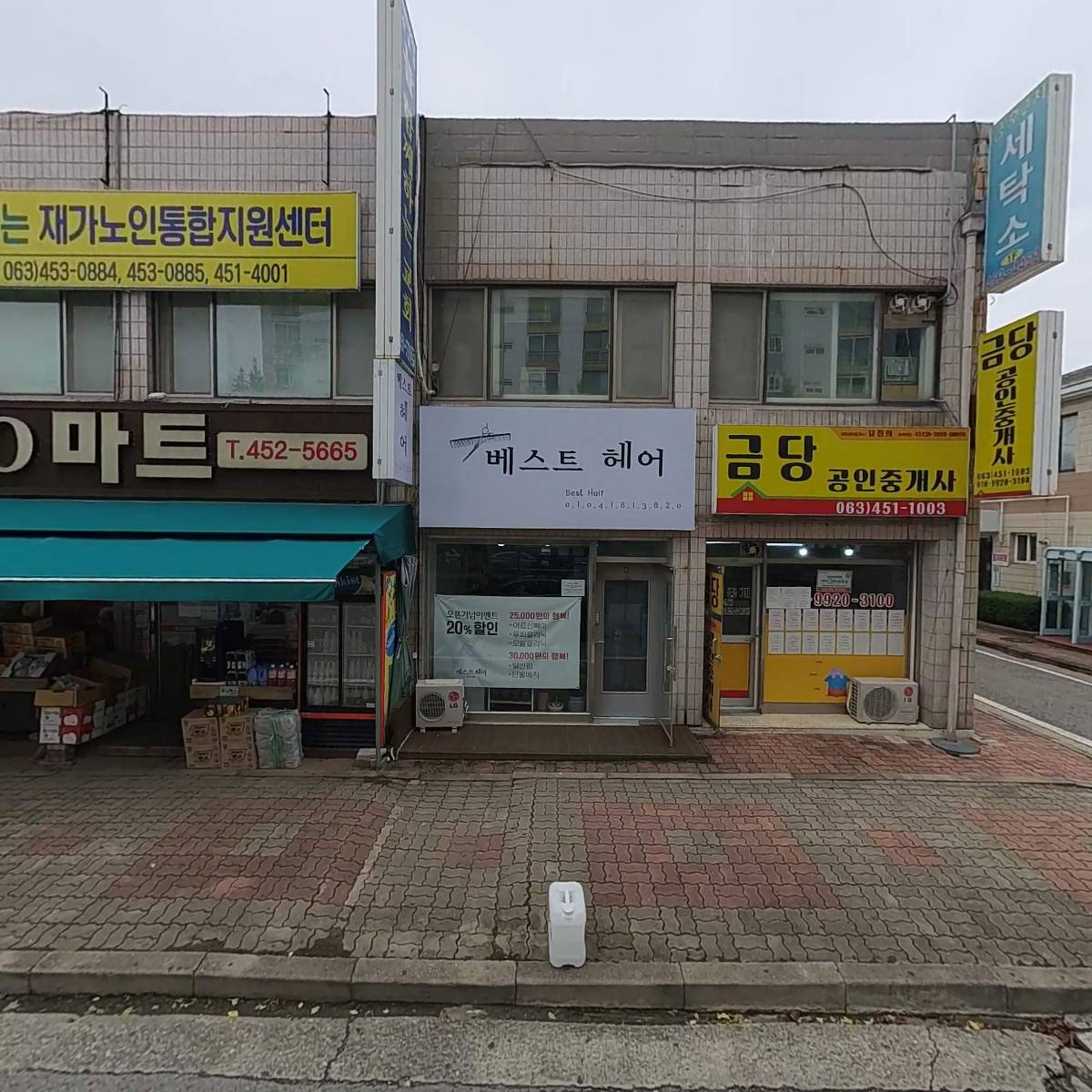 치킨하우스