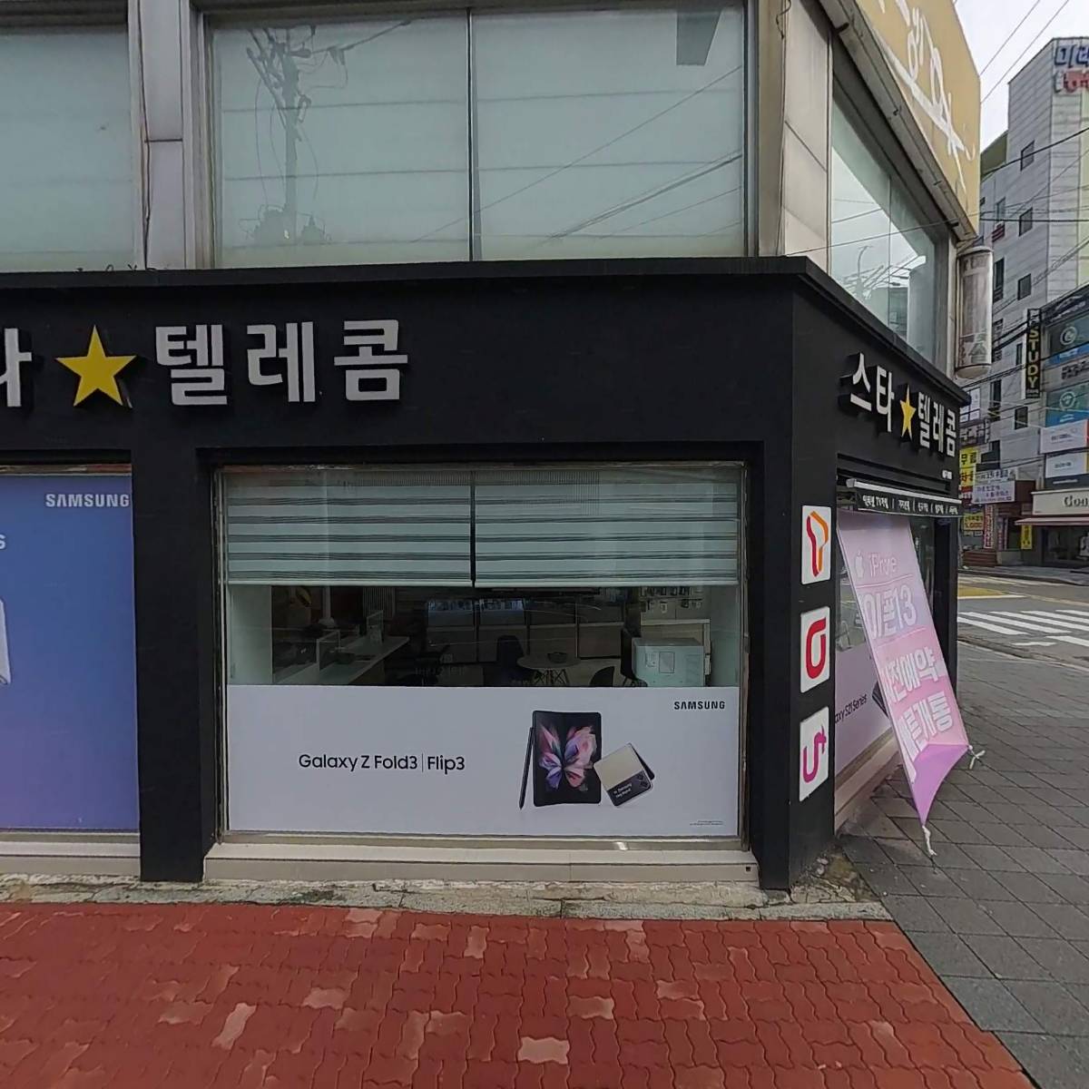 보신약국