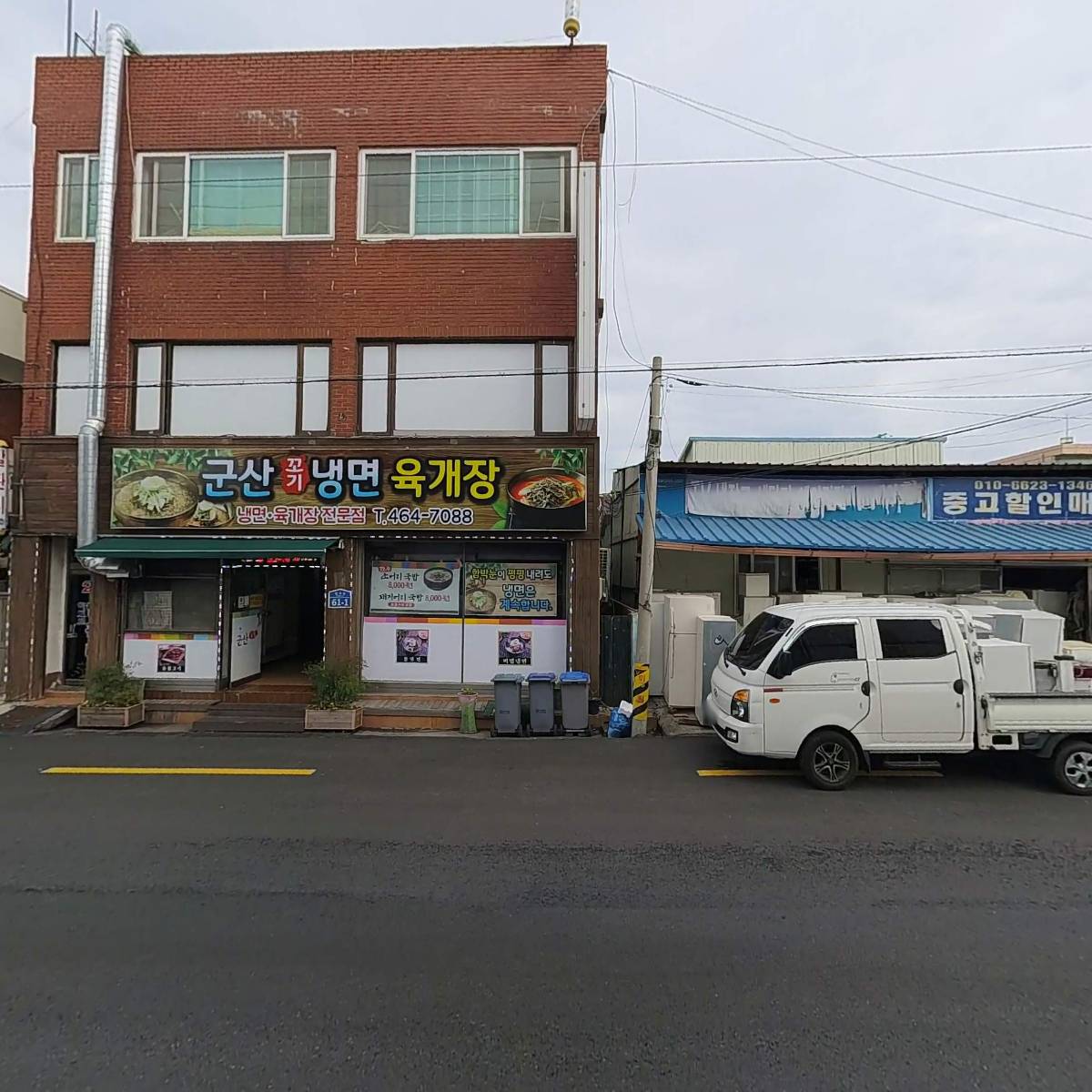 군산꼬기냉면_3