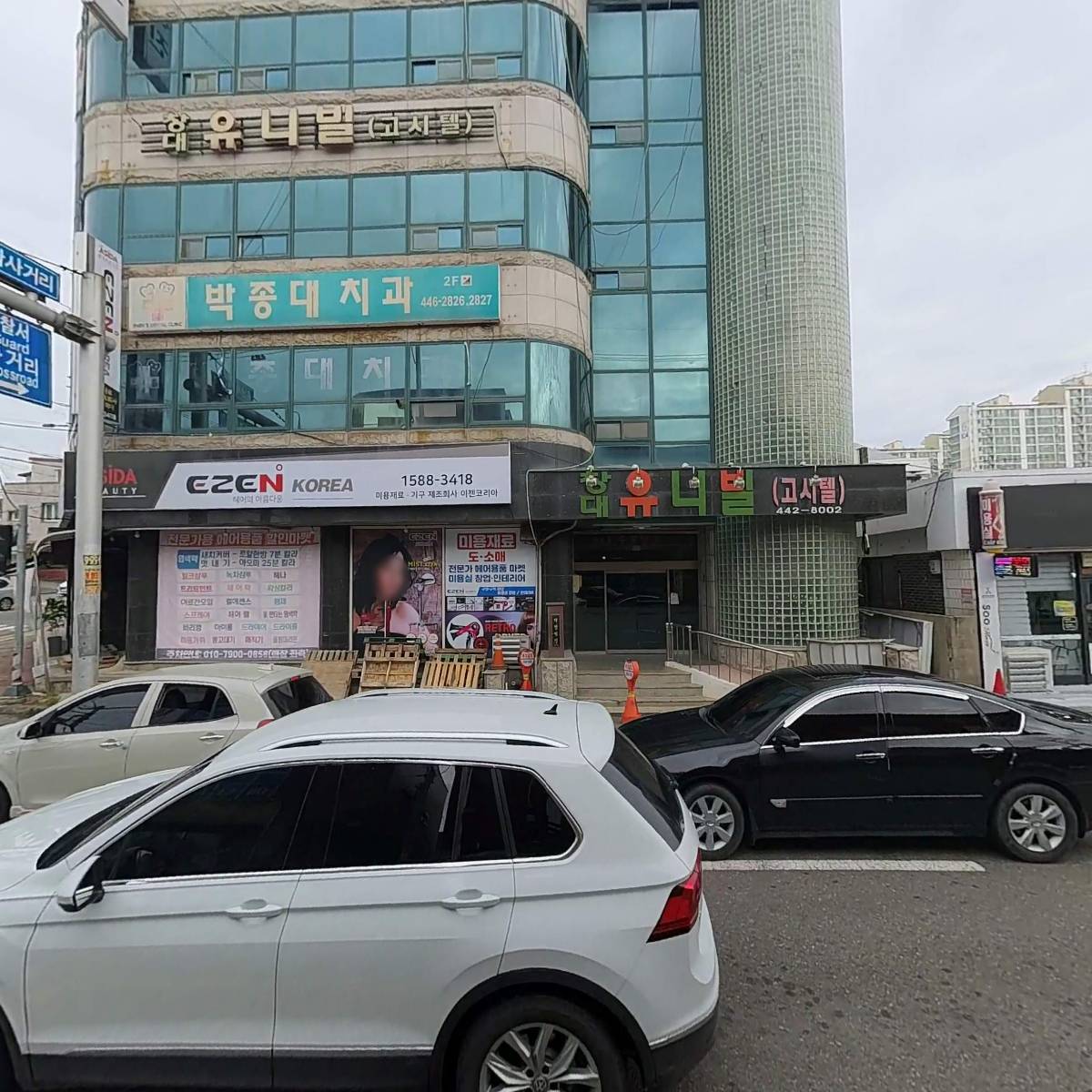 삼촌네 슈퍼마켓 흥남점_3