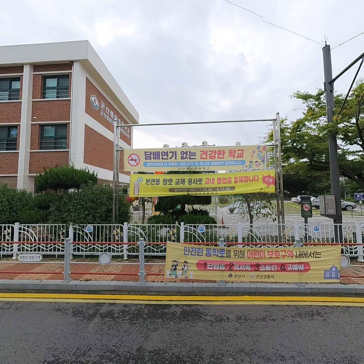 바다양푼이동태탕_3