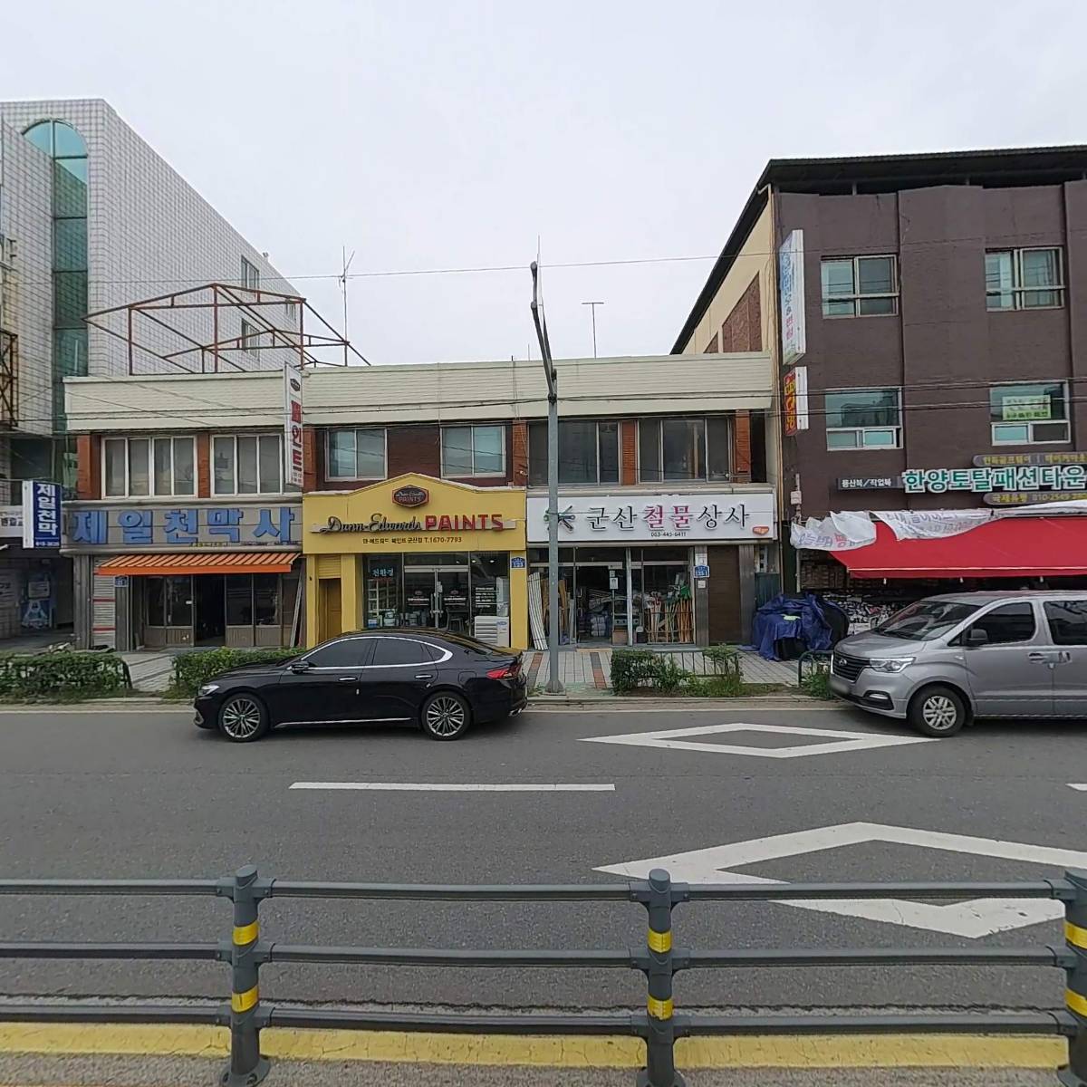 유한회사소통종합건설_3
