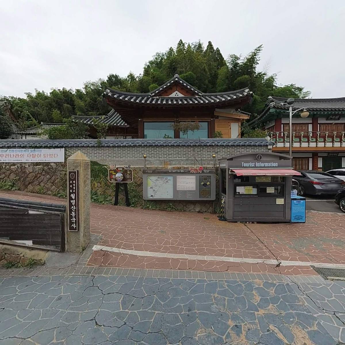 반한푸드